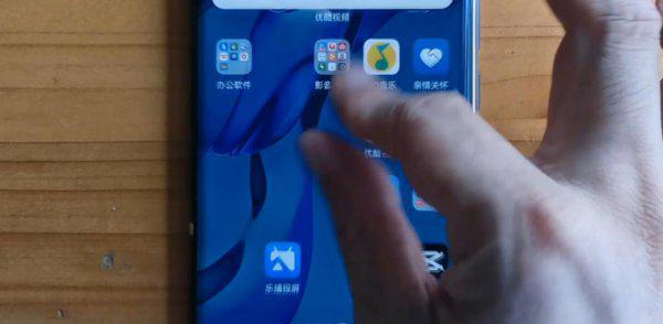 华为手机怎么把时间显示在手机桌面