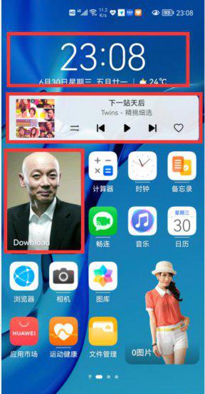华为手机怎么把时间显示在手机桌面