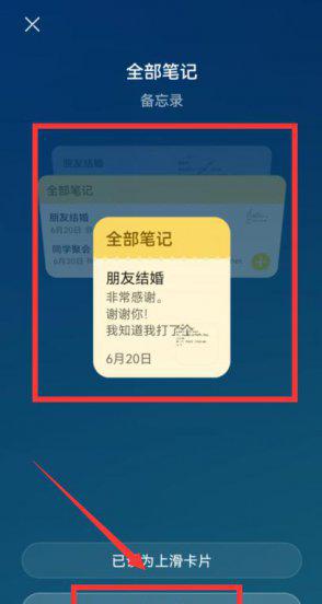 华为手机怎么把时间显示在手机桌面