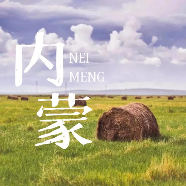 暑假带娃旅游好去处推荐