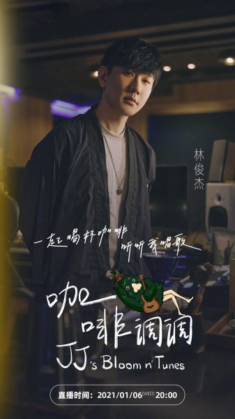 林俊杰什么时候出道