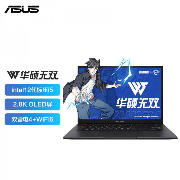 口碑最好的笔记本电脑十大排名