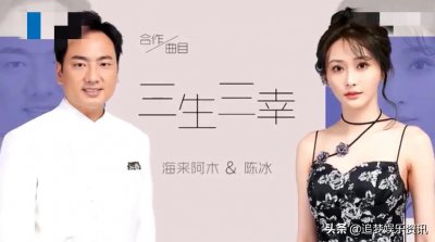 海来阿木个人资料简介 三生三幸背后真实的感人故事