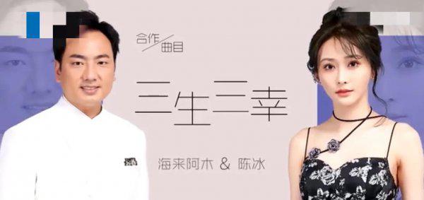 海来阿木个人资料简介