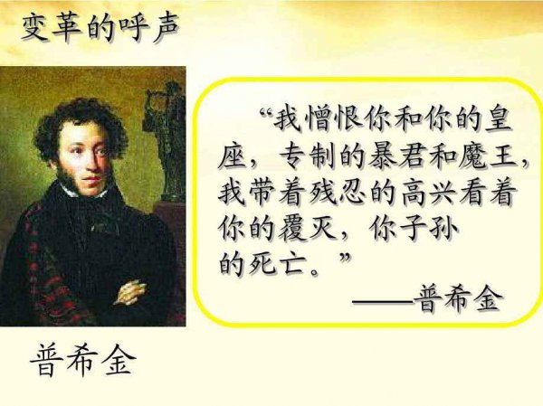 俄国农奴制改革时间