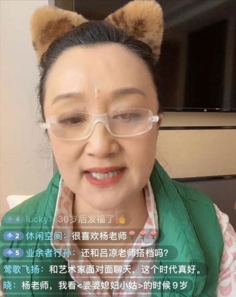 女演员杨昆个人简历