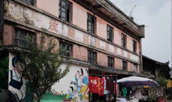 成都古镇排名前5位