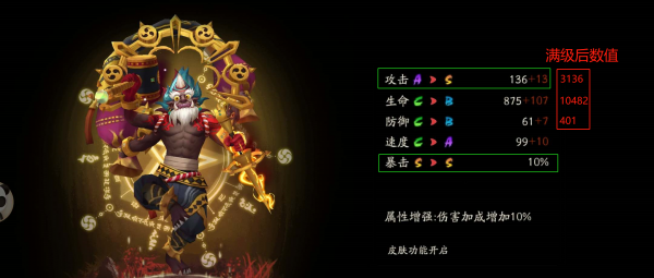 阴阳师两面佛的两面分别是什么