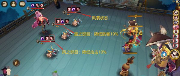 阴阳师两面佛的两面分别是什么