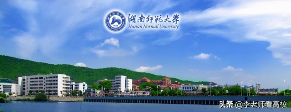 湖南师范大学面积多少亩