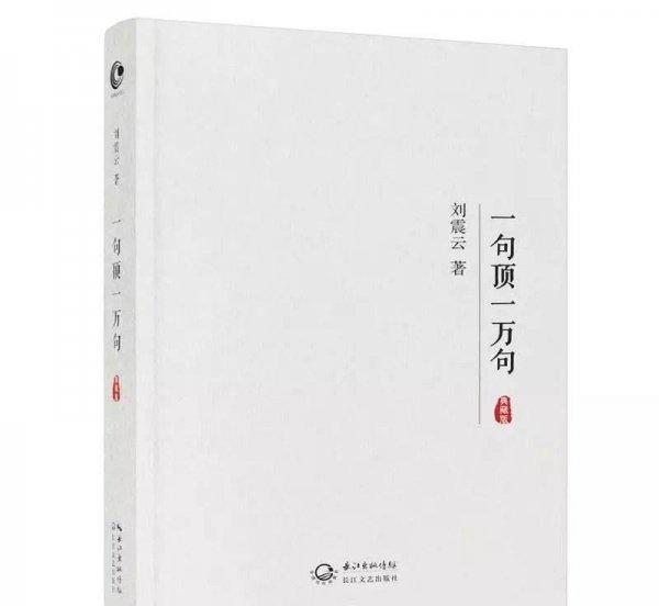 茅盾文学奖作品排行榜