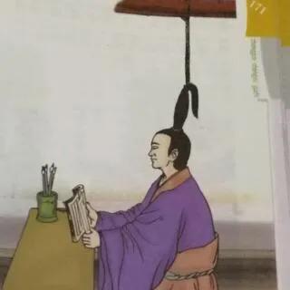 历史上悬梁刺股是谁的故事