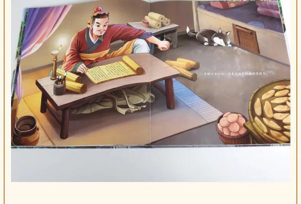 历史上悬梁刺股是谁的故事