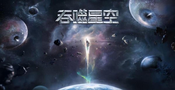 最好看的玄幻小说推荐盘点