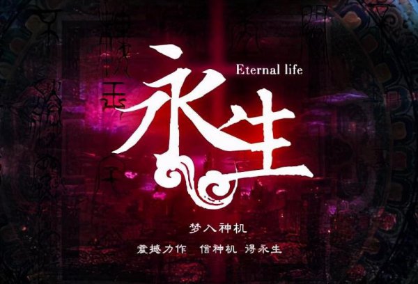 最好看的玄幻小说推荐盘点