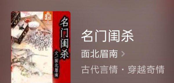 推荐好看的古言小说