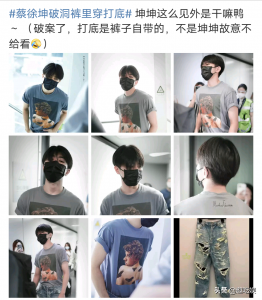 蔡徐坤的家境怎么样 明星蔡徐坤小时候家庭背景如何