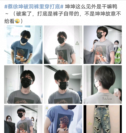 蔡徐坤的家境怎么样