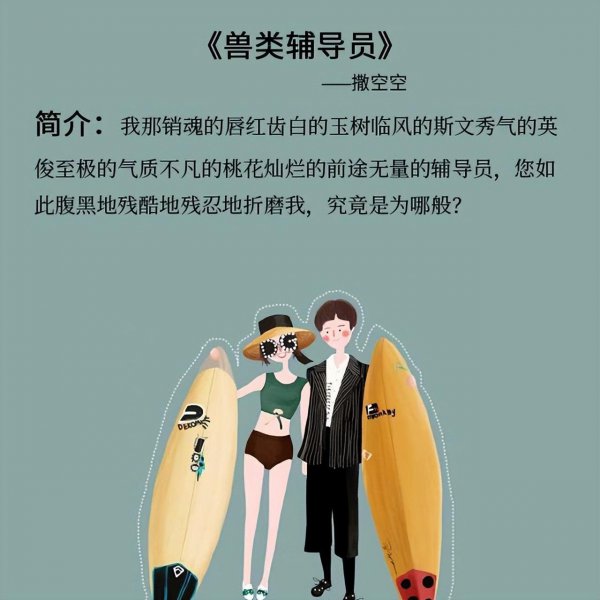 搞笑言情小说推荐