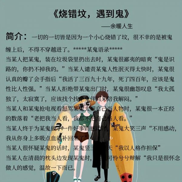 搞笑言情小说推荐