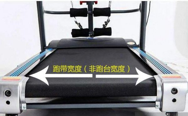 家用型跑步机哪种好