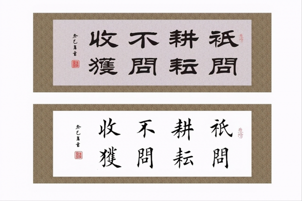 关于对联的分类有哪些