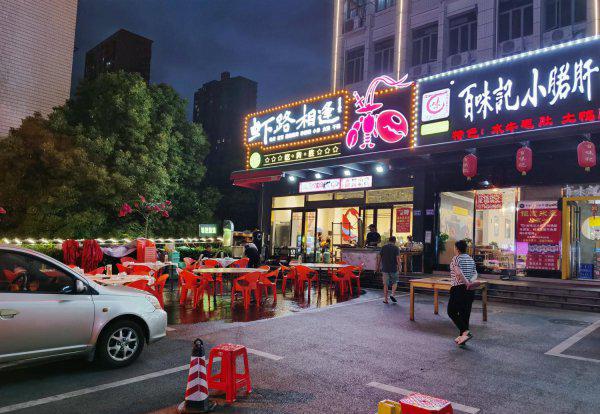 长沙夜市一条街最出名的地方