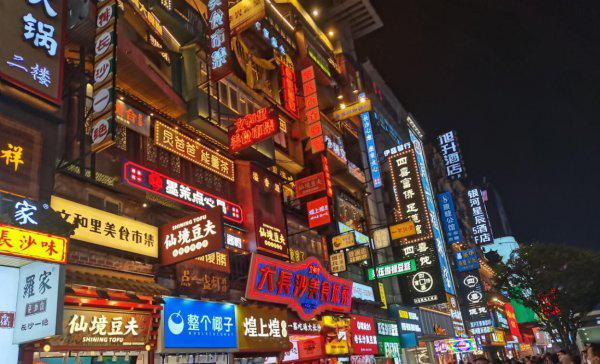 长沙夜市一条街最出名的地方