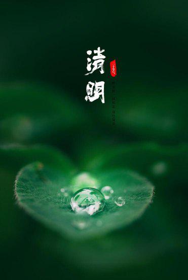 二十四节气歌解释