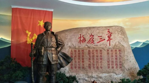 梅岭三章全诗赏析