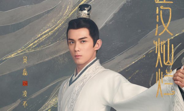 星汉灿烂小说讲的什么故事