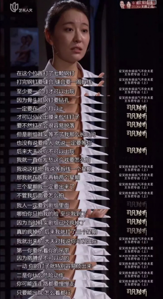 伪装者女一号是谁