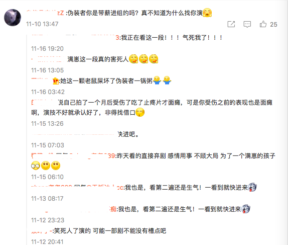 伪装者女一号是谁