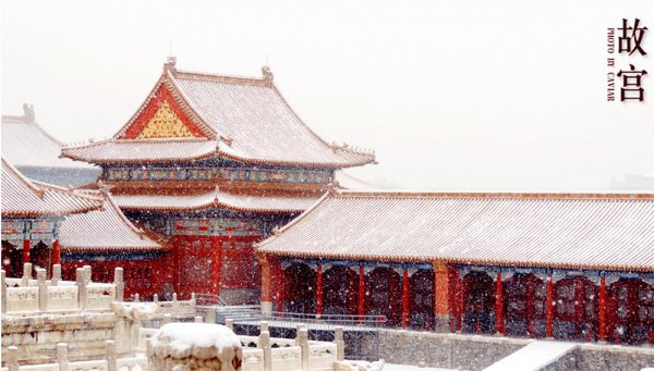 我国建筑史上的奇迹紫禁城真正的设计者是哪位