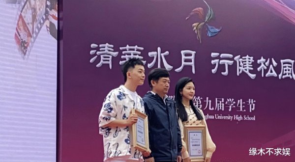 章若楠身高到底是多少