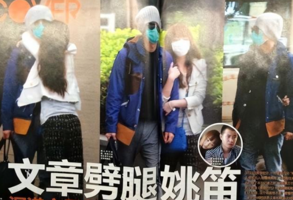 演员文章个人资料简介