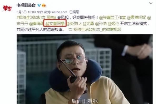 演员文章个人资料简介