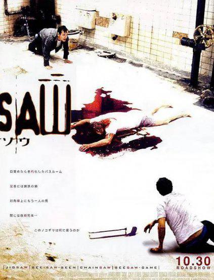 世界恐怖电影前十名