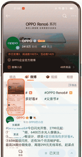 oppoa11怎么截屏啊