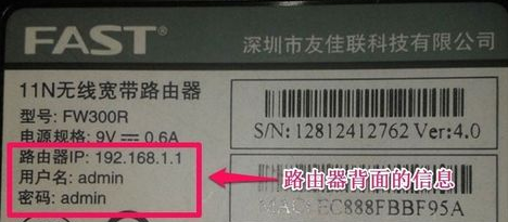 手机怎么查看wifi有几个人用