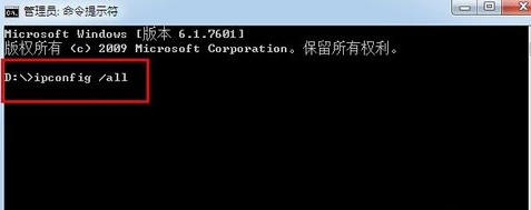 手机怎么查看wifi有几个人用