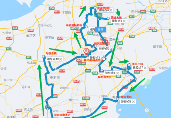 嘉兴有什么好玩的地方推荐