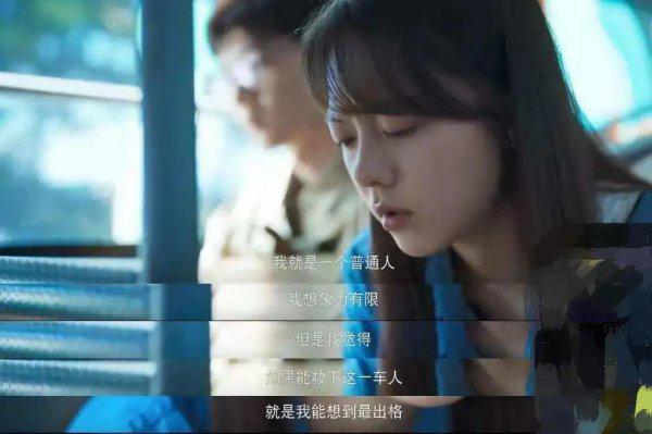 《开端》为何这么火