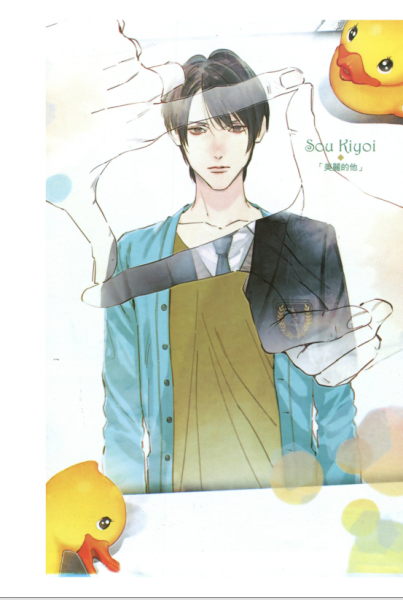 日剧美丽的他小说介绍