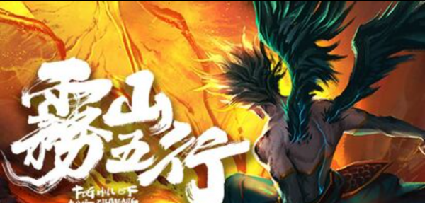 好看的国产动漫推荐