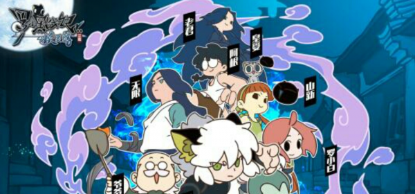 好看的国产动漫推荐