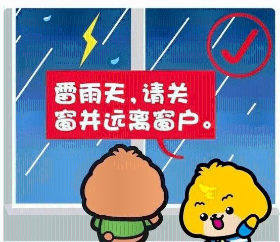 防暴雨安全知识10条