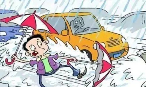 防暴雨安全知识10条