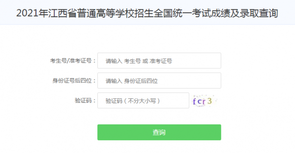 高考准考证有什么福利