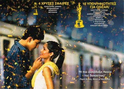 好看的印度电影推荐几部 十部必看的高分印度电影